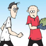 Ganal Halus Sama Haja